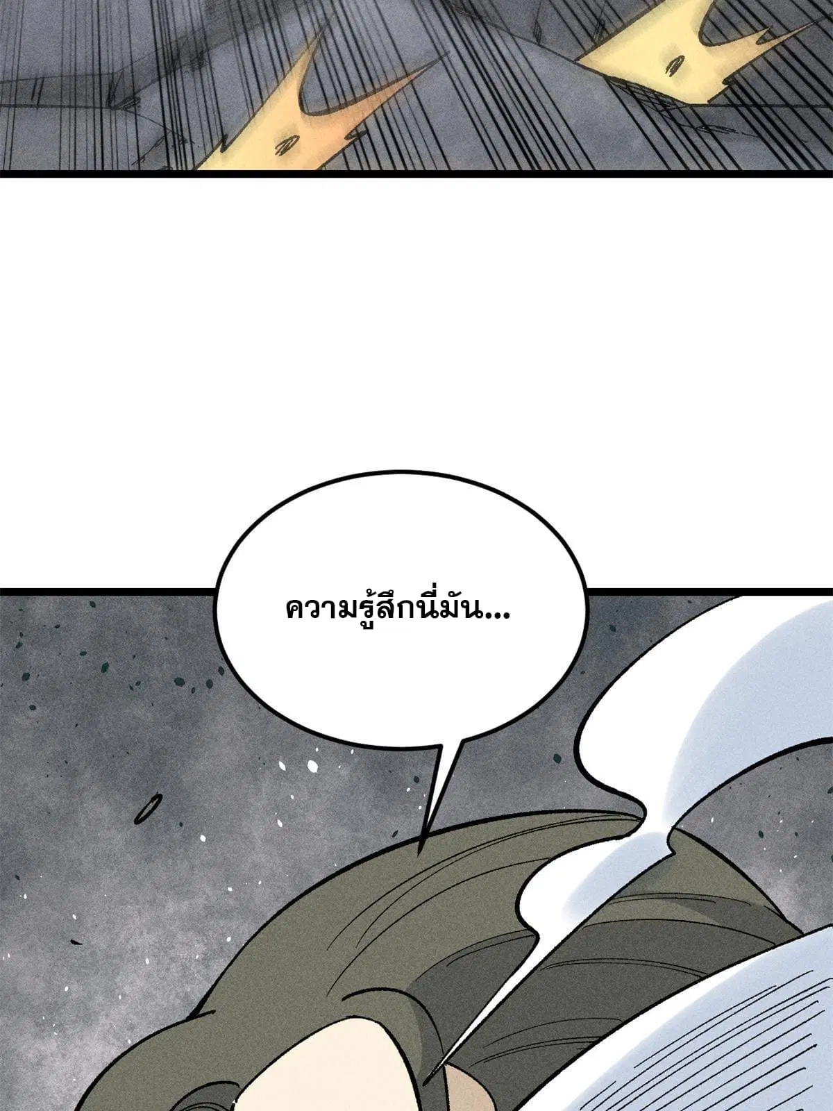 หน้า 25 จาก 75