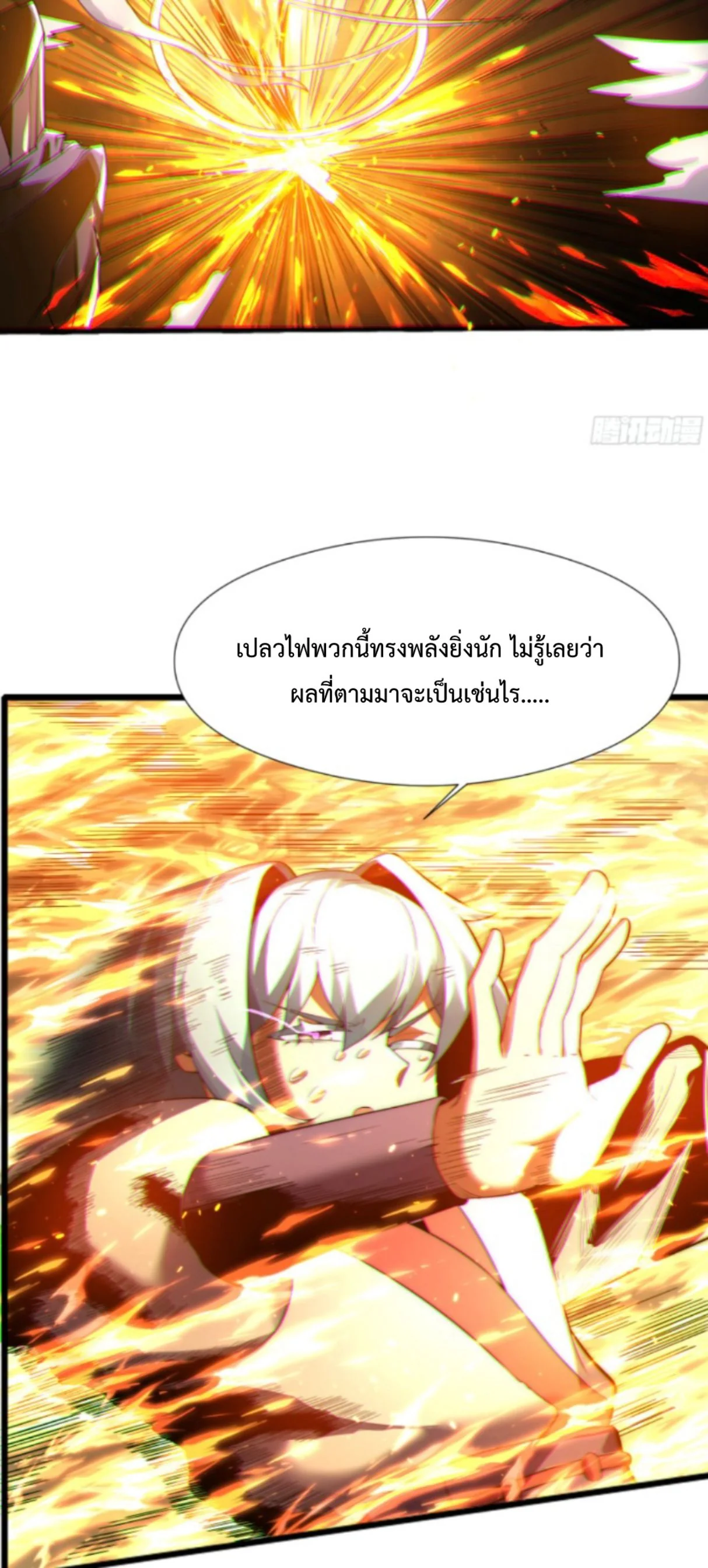 หน้า 7 จาก 31