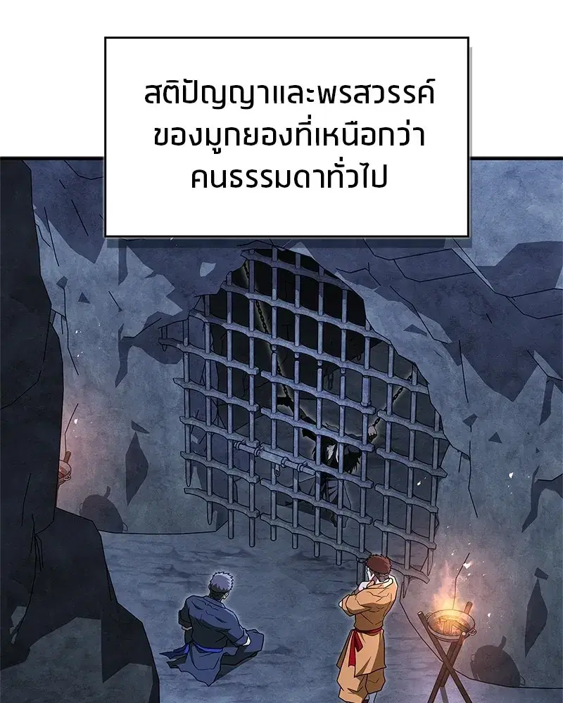 หน้า 152 จาก 178