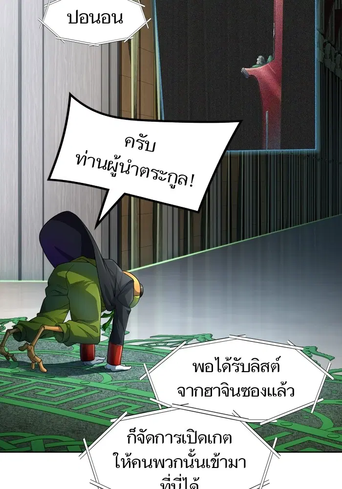 หน้า 140 จาก 168