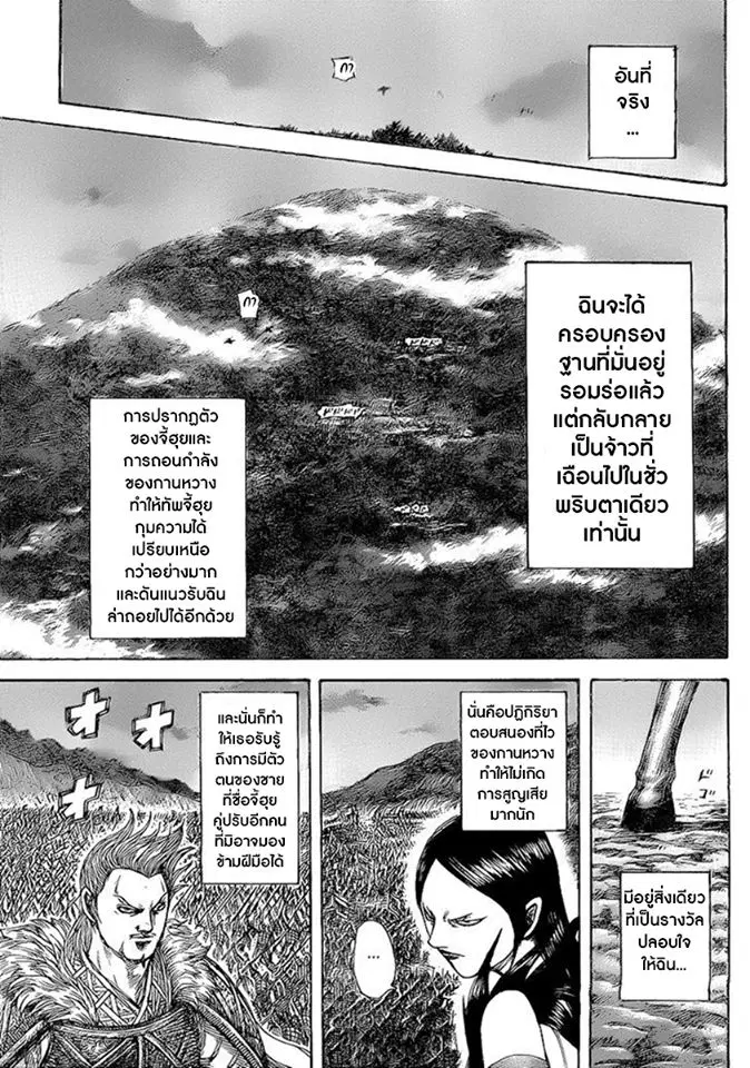 หน้า 16 จาก 21