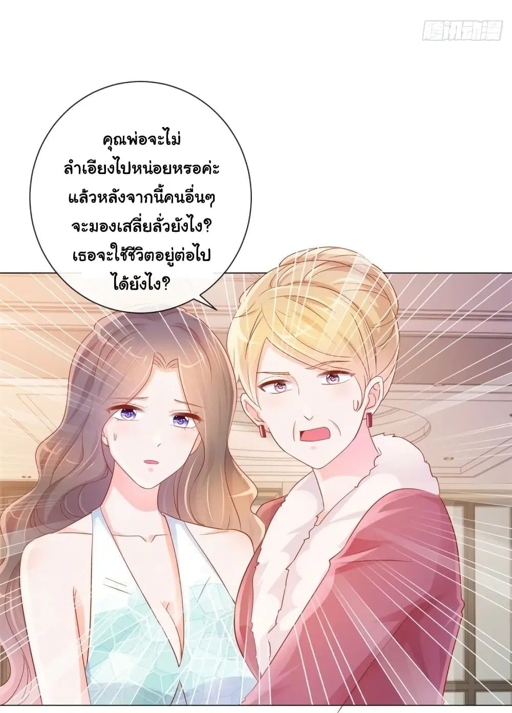 หน้า 5 จาก 33