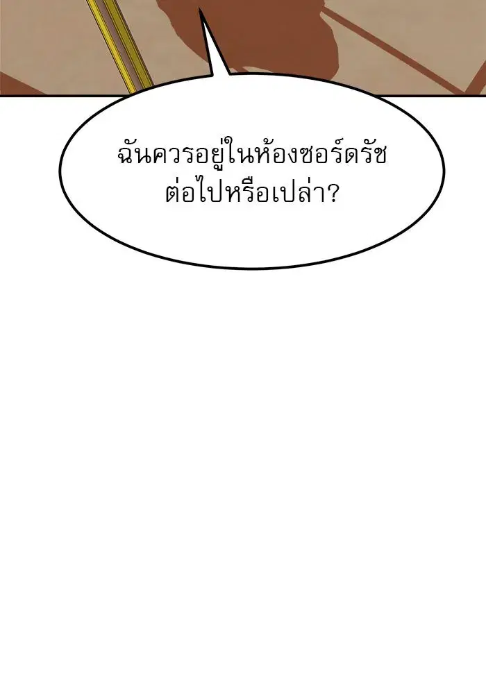 หน้า 95 จาก 145