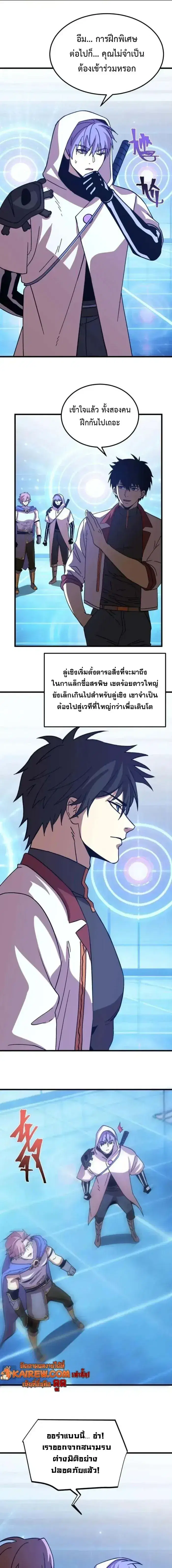 หน้า 5 จาก 14