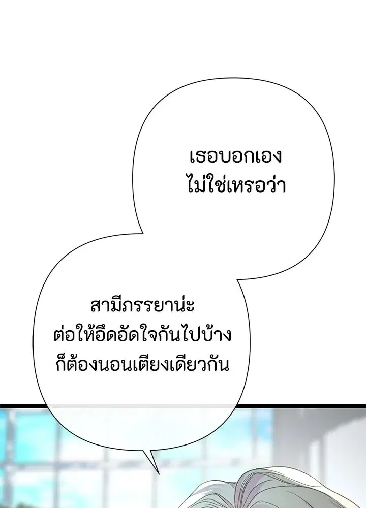 หน้า 98 จาก 155