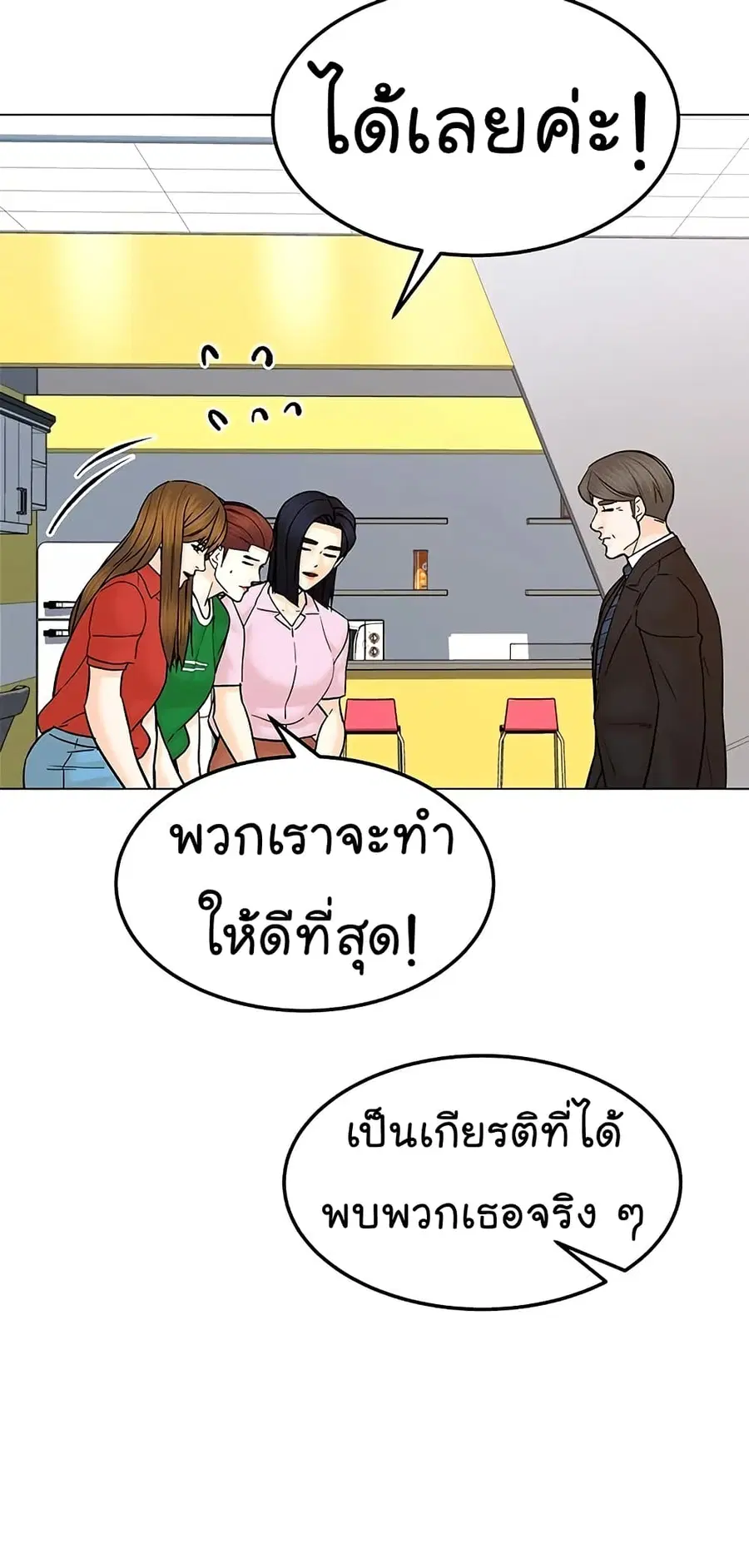 หน้า 58 จาก 85