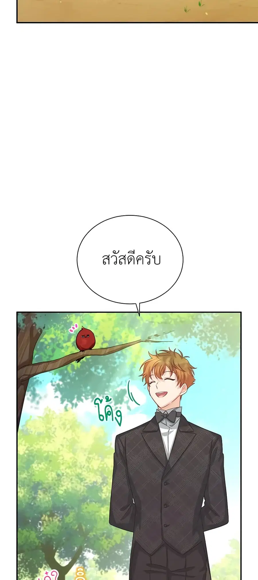 หน้า 43 จาก 47