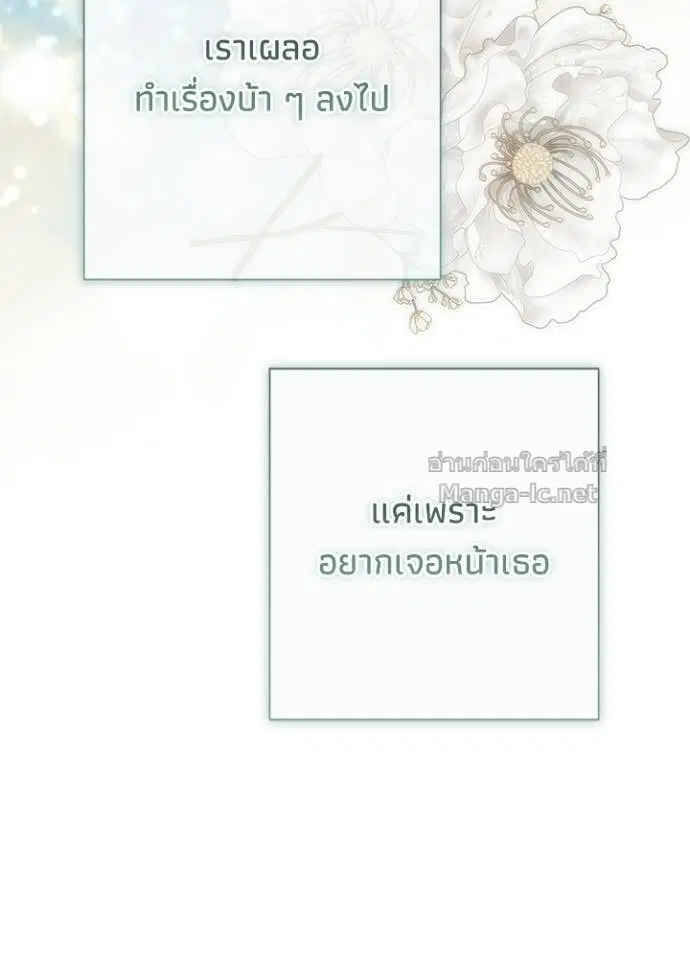 หน้า 8 จาก 157