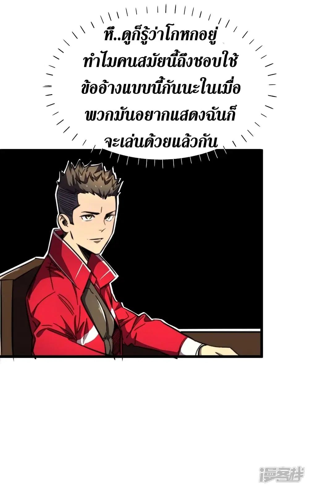 หน้า 8 จาก 41