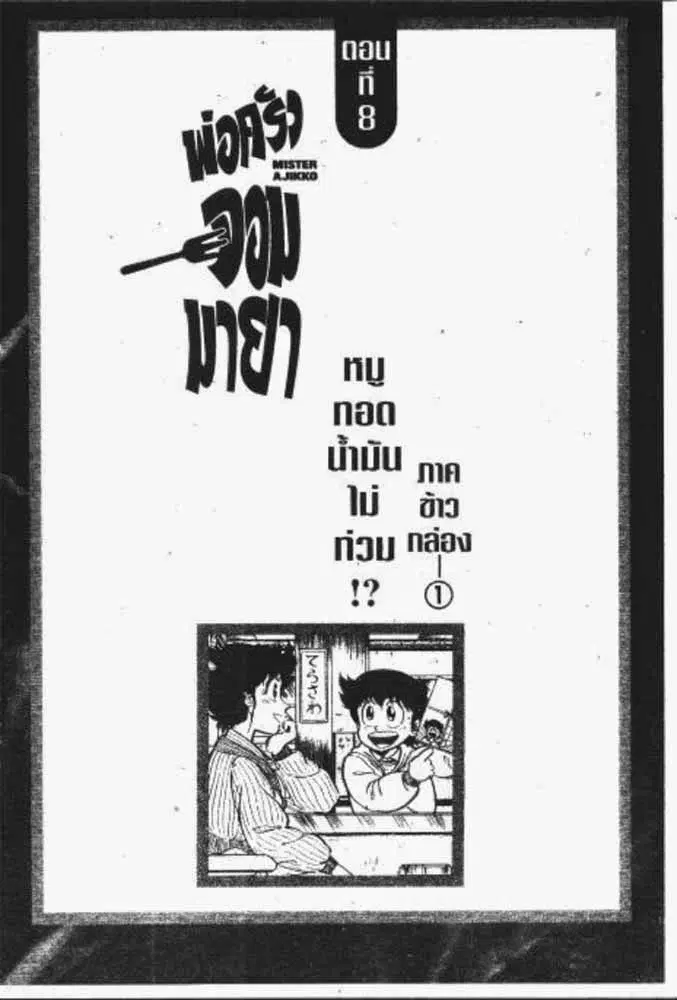 หน้า 13 จาก 29