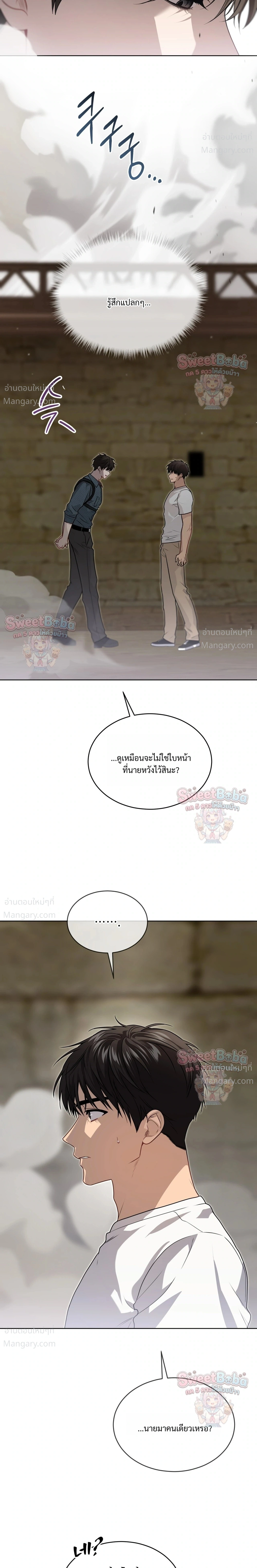 หน้า 3 จาก 30