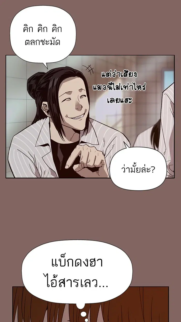 หน้า 28 จาก 98