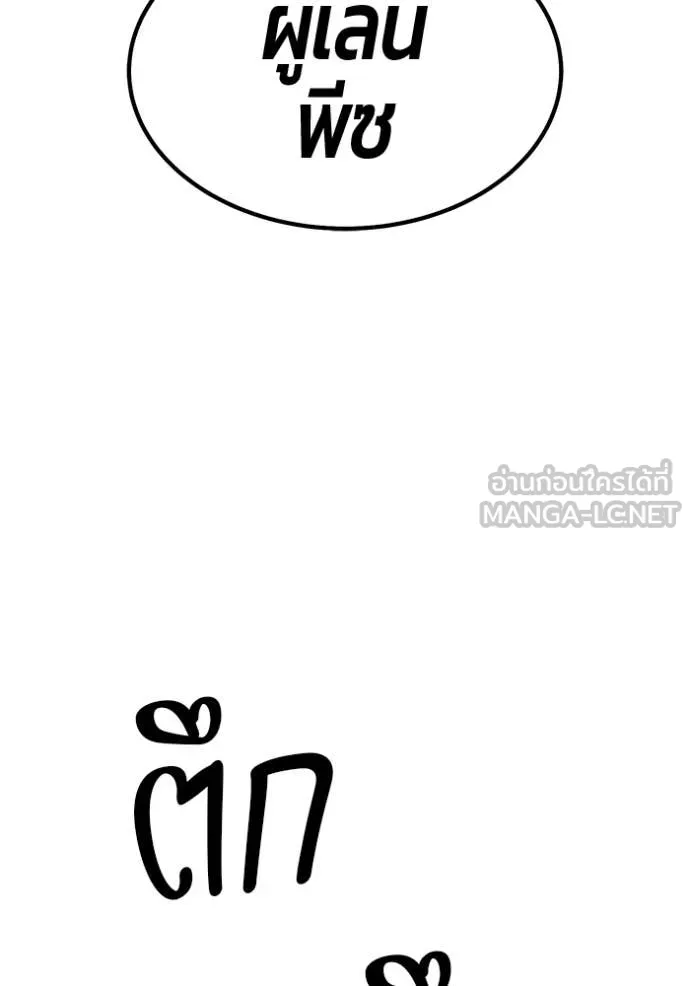 หน้า 416 จาก 460