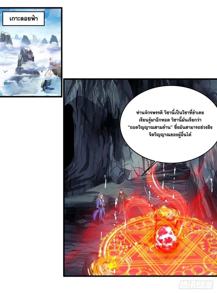 หน้า 10 จาก 34