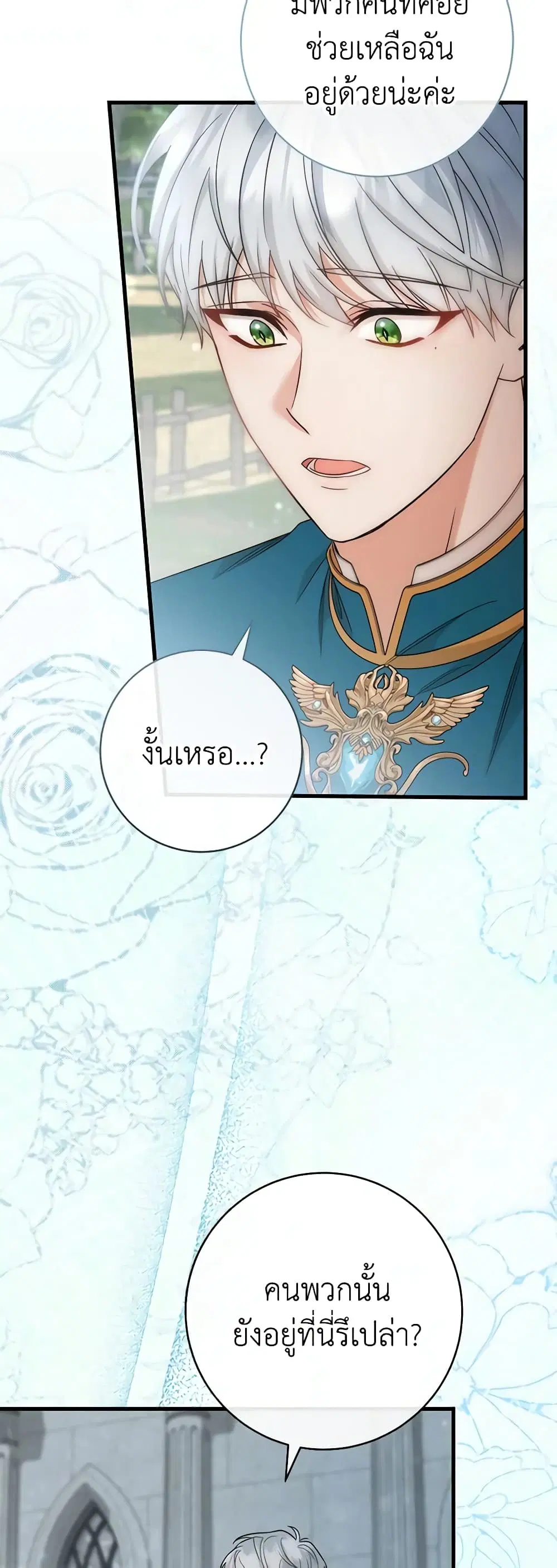 หน้า 39 จาก 44
