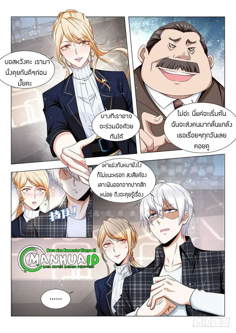 หน้า 13 จาก 16