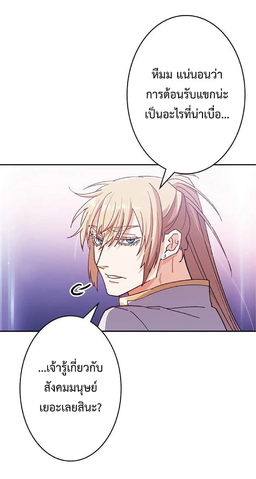 หน้า 41 จาก 86
