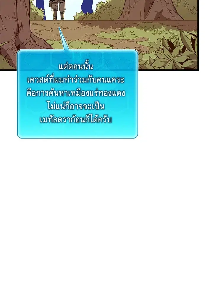 หน้า 26 จาก 105