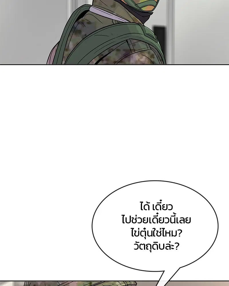หน้า 50 จาก 92