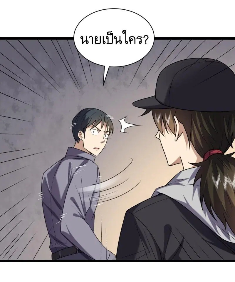 หน้า 14 จาก 39