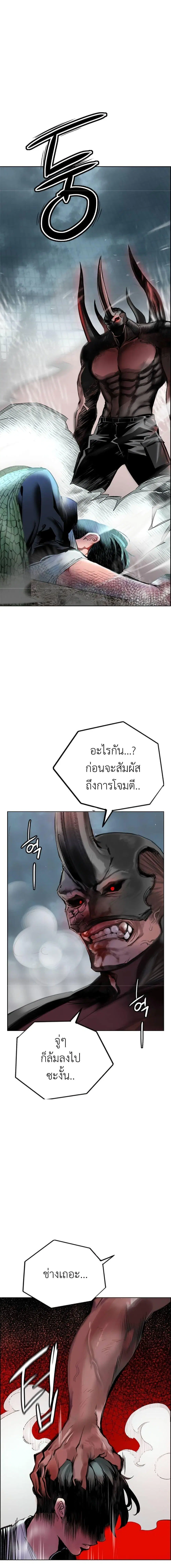 หน้า 30 จาก 34
