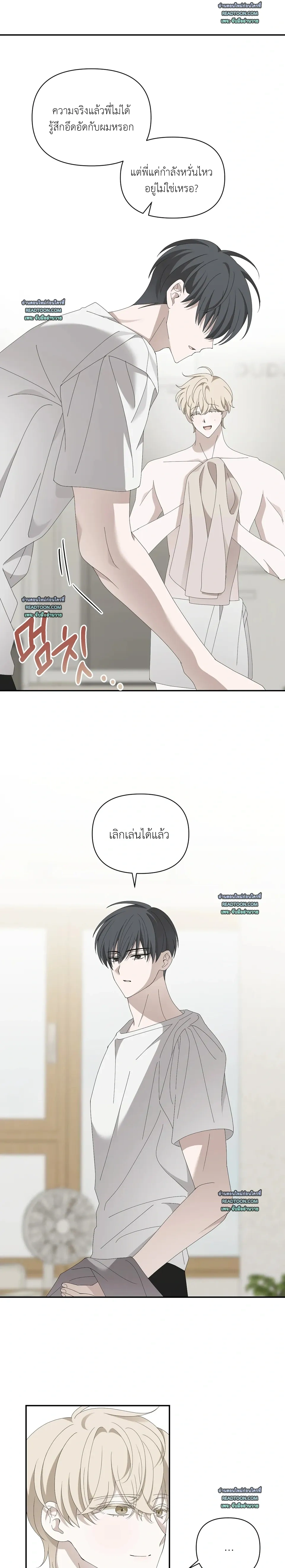 หน้า 11 จาก 22