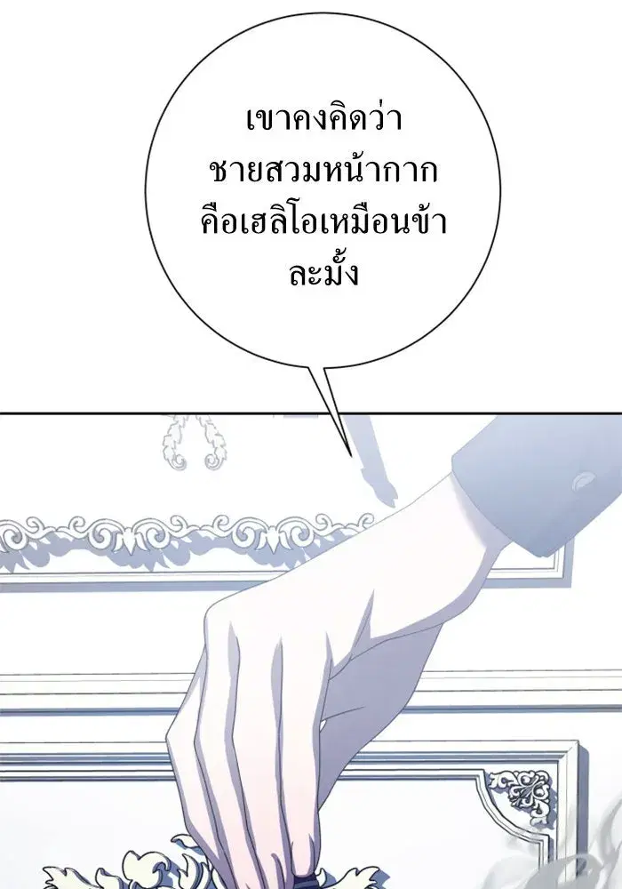 หน้า 107 จาก 197
