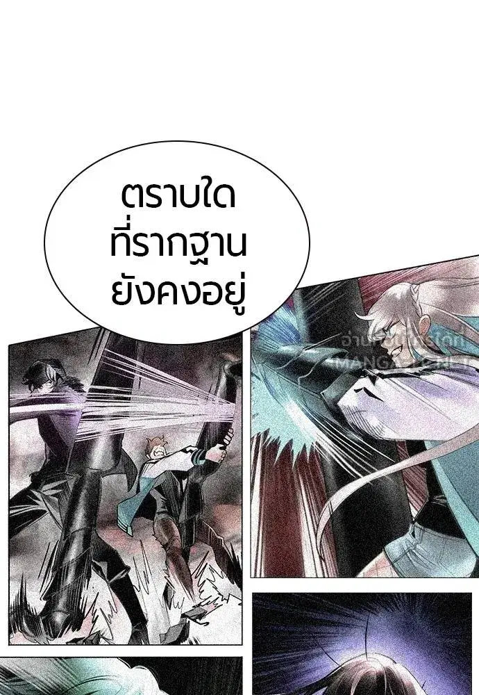 หน้า 183 จาก 207