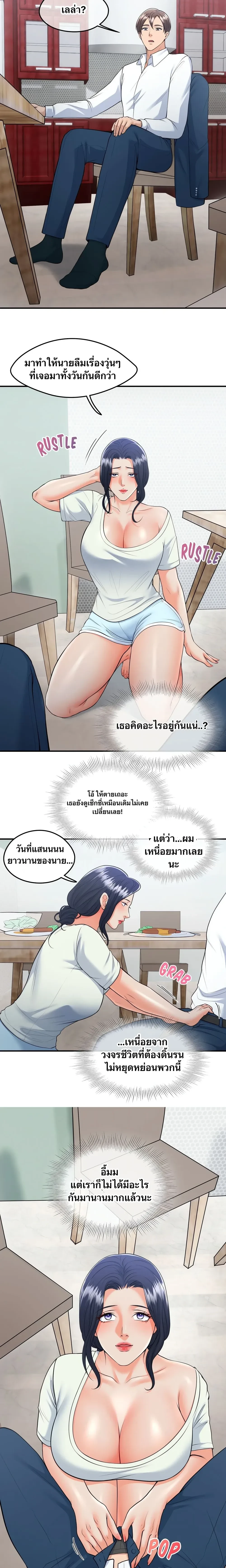 หน้า 11 จาก 19