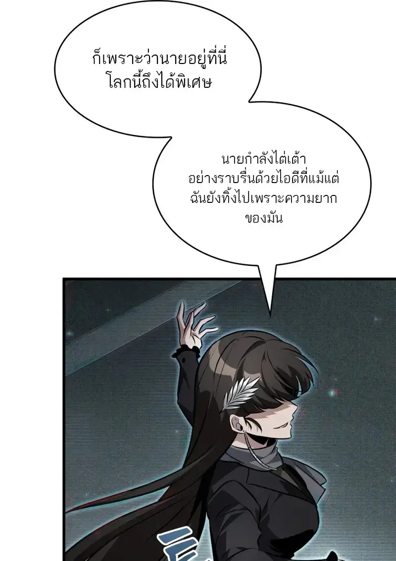 หน้า 55 จาก 108