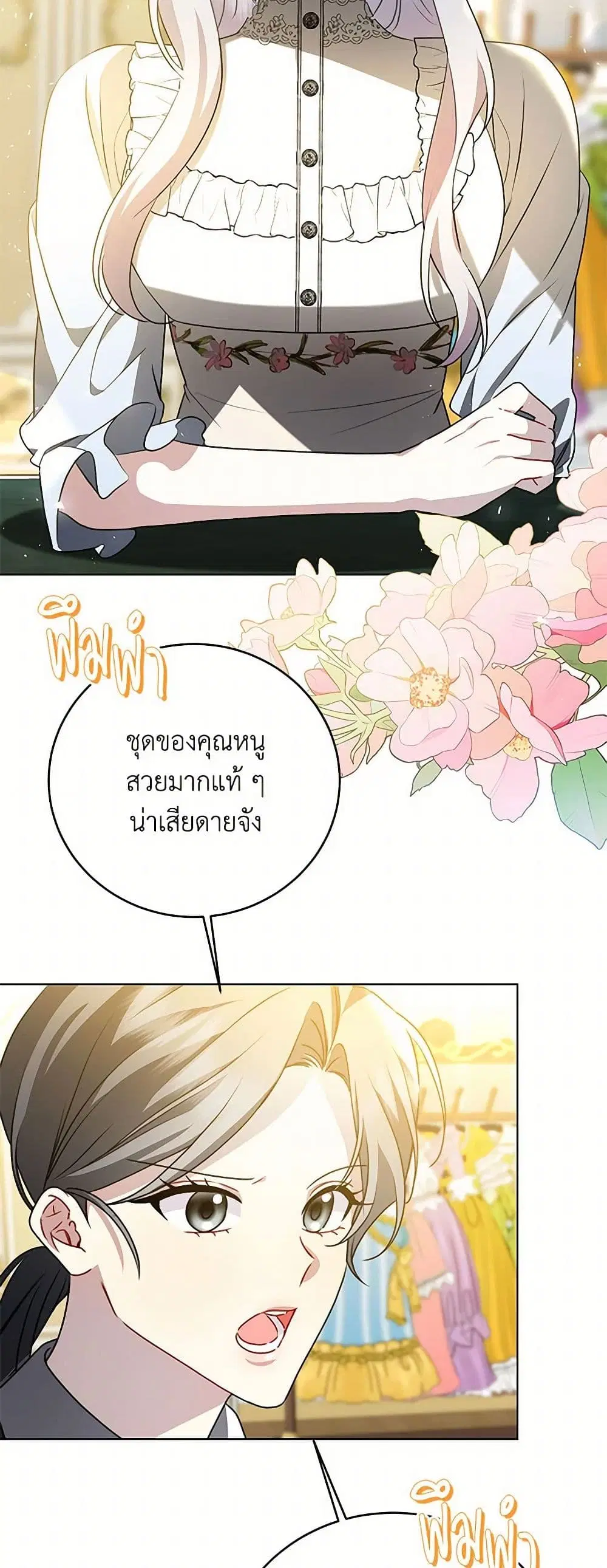 หน้า 12 จาก 37
