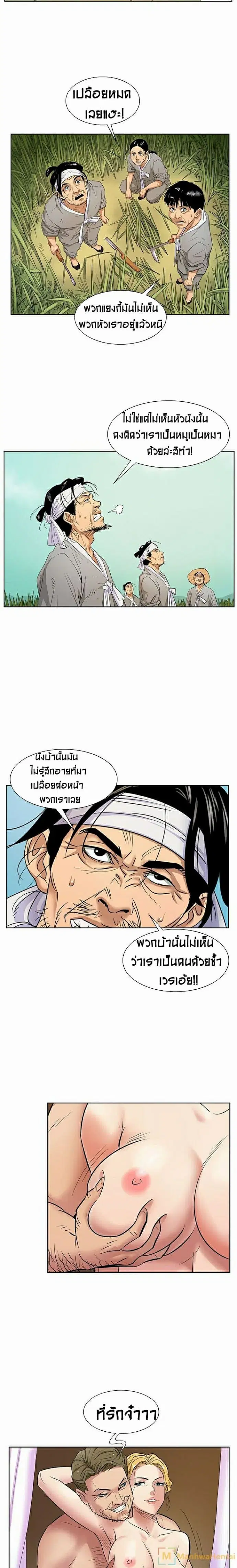 หน้า 10 จาก 33