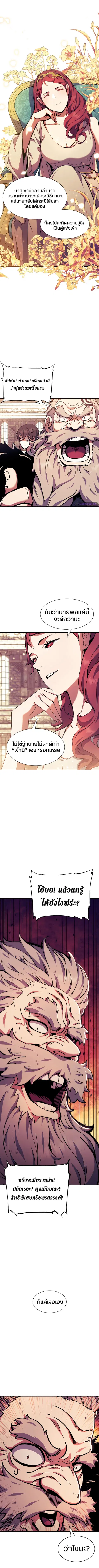 หน้า 7 จาก 13