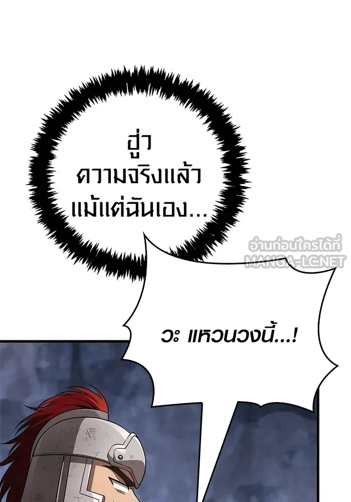 หน้า 162 จาก 221