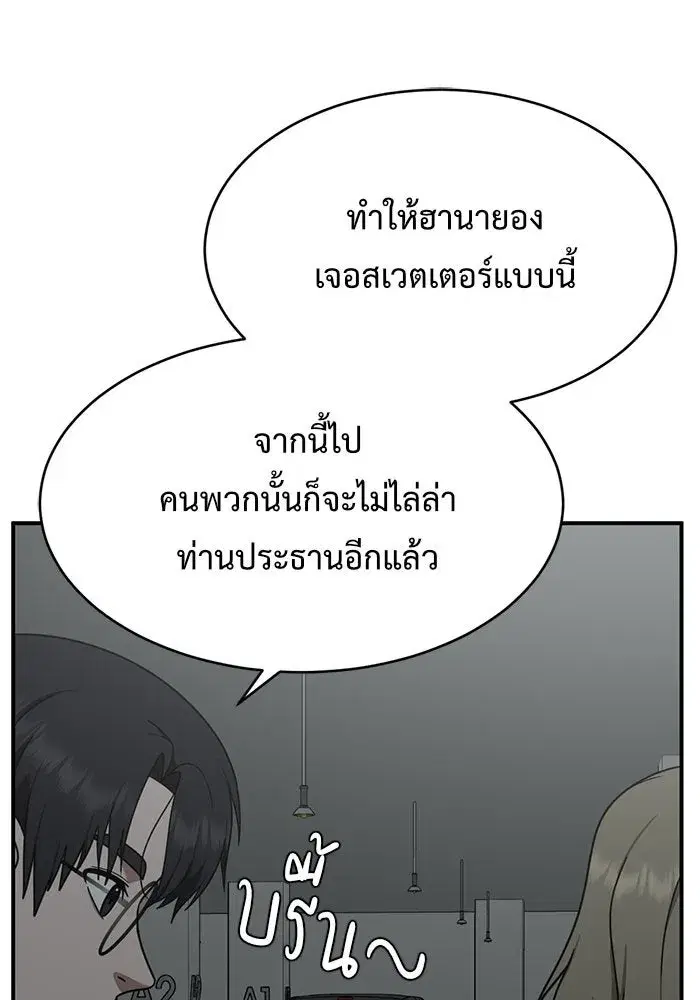 หน้า 152 จาก 180