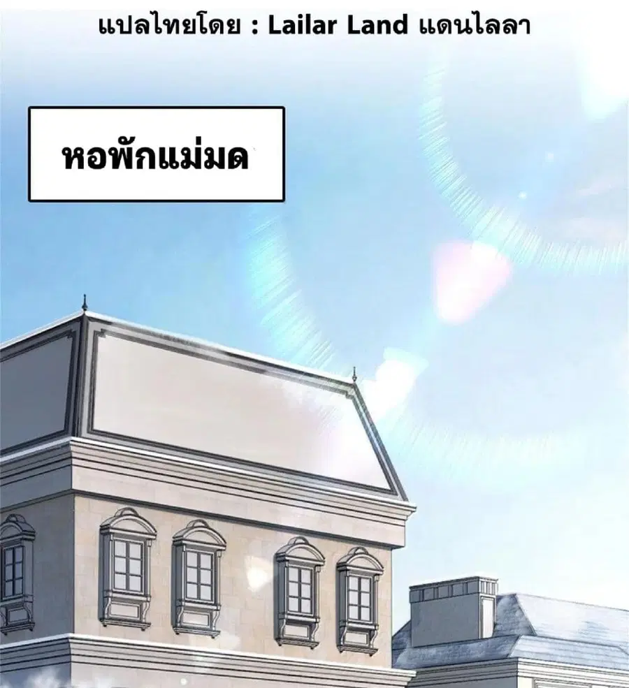 หน้า 1 จาก 72
