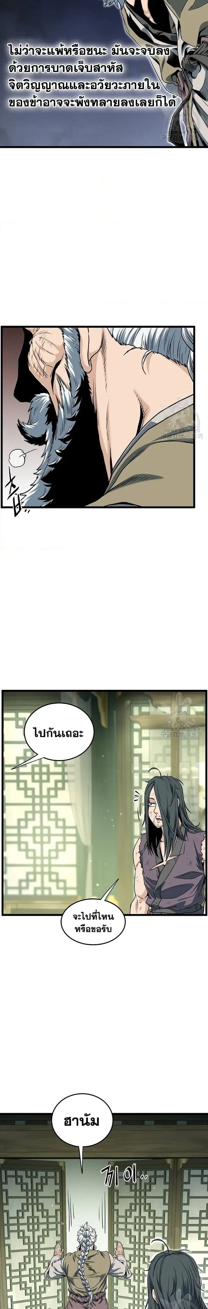 หน้า 24 จาก 30