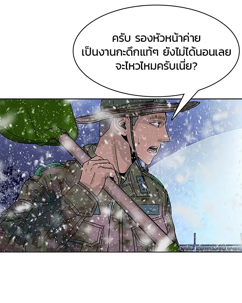 หน้า 14 จาก 90