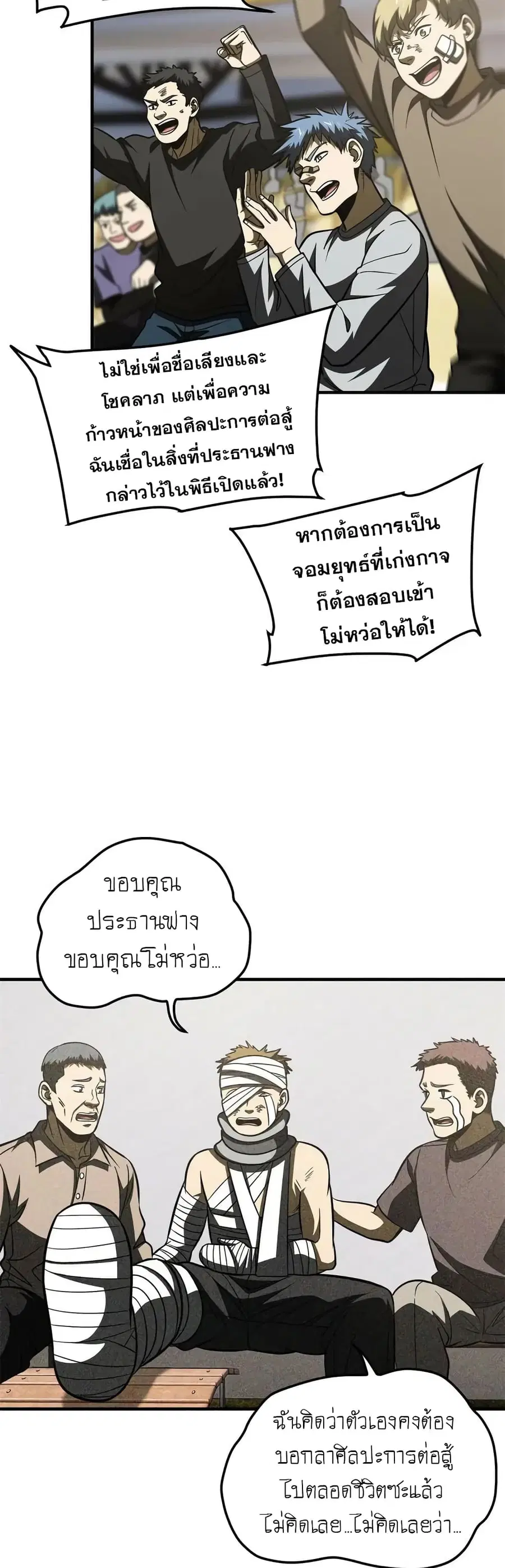 หน้า 16 จาก 31