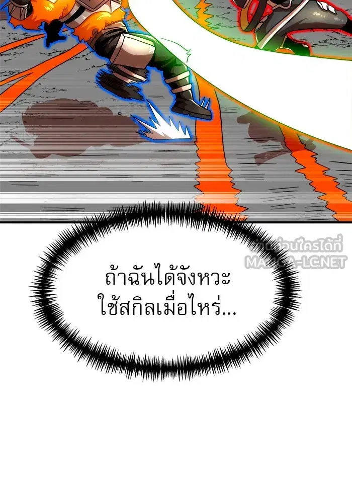 หน้า 102 จาก 157