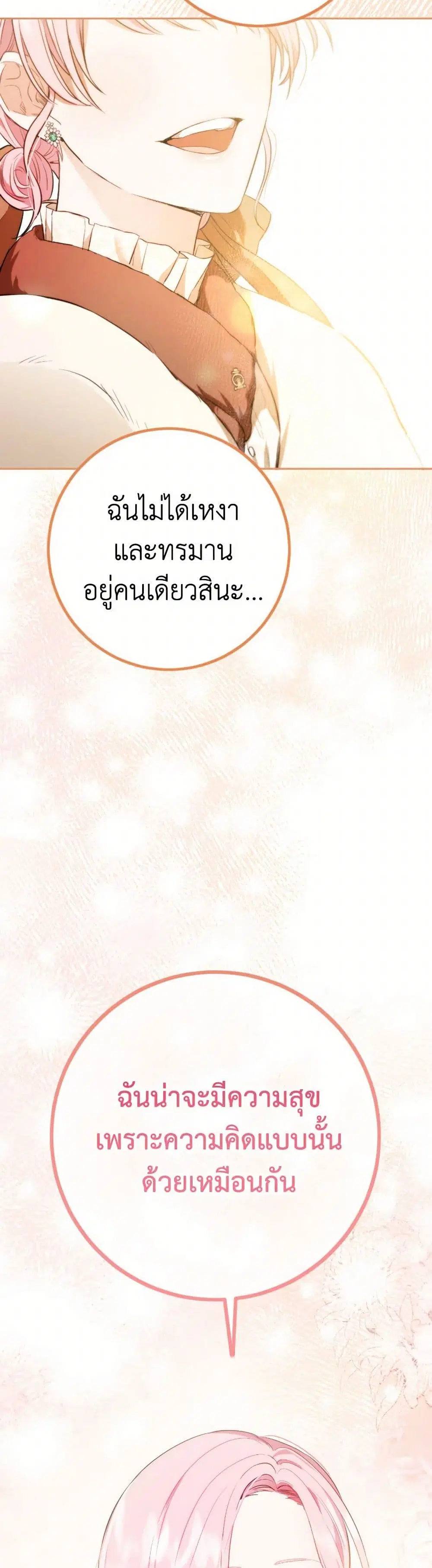 หน้า 11 จาก 37