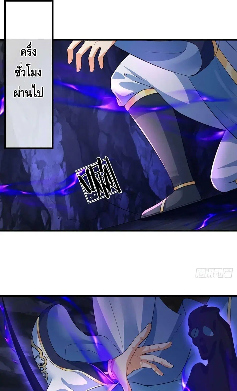 หน้า 4 จาก 52