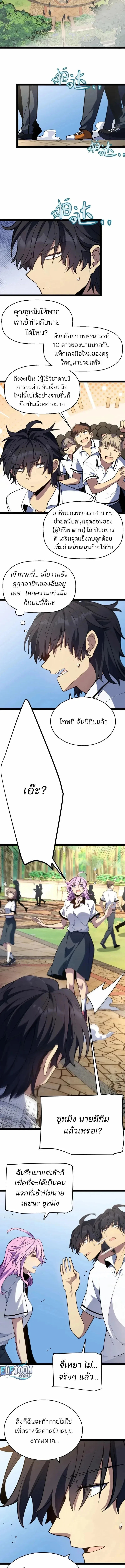 หน้า 4 จาก 19