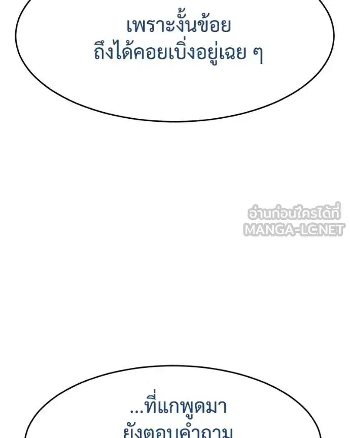 หน้า 73 จาก 219