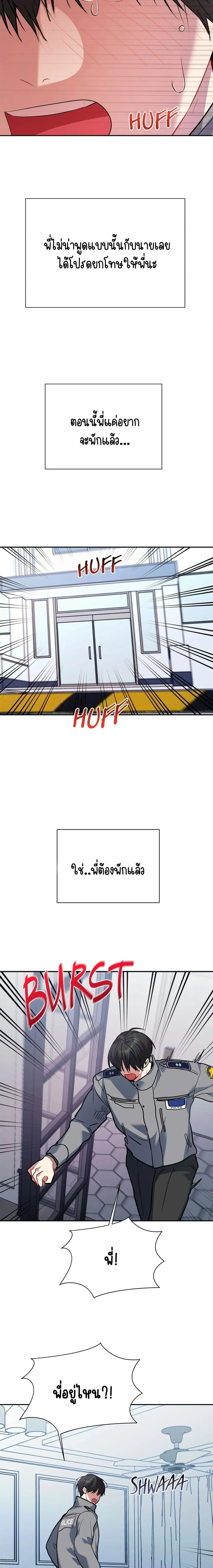 หน้า 2 จาก 26