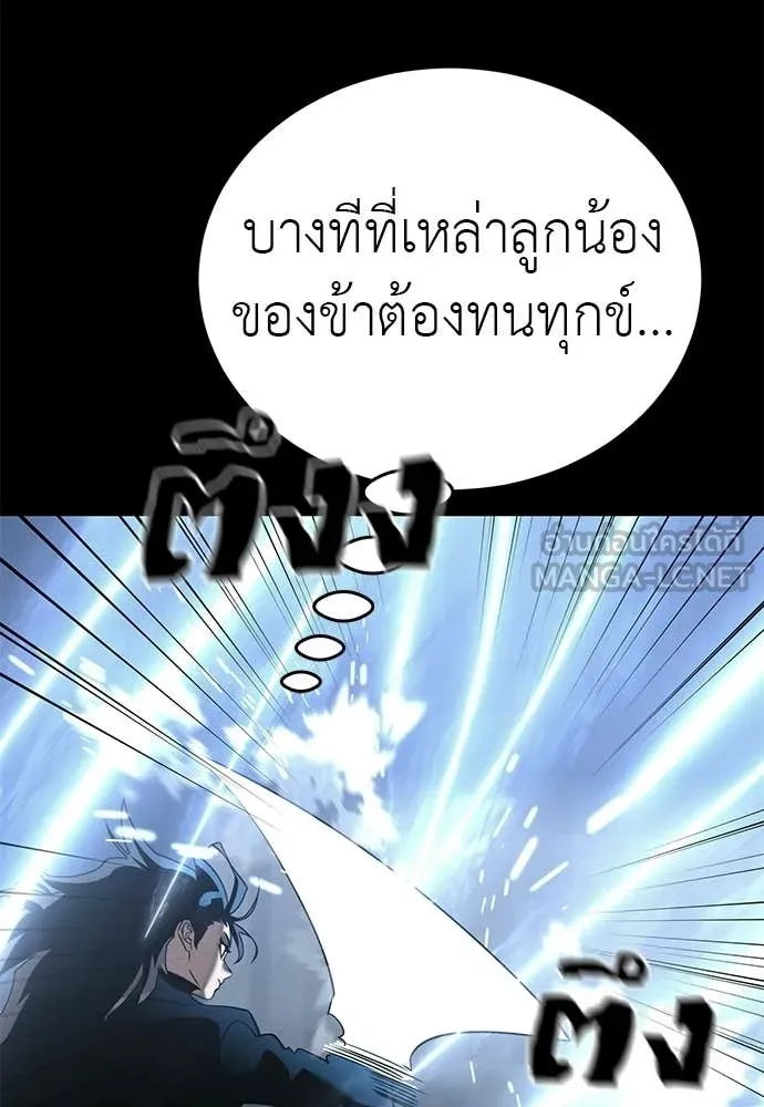 หน้า 99 จาก 209