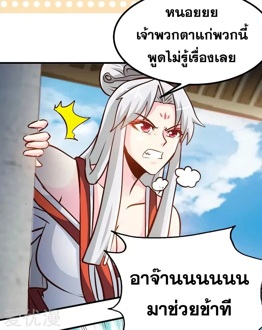 หน้า 22 จาก 36