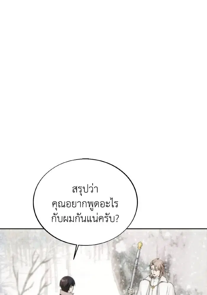 หน้า 67 จาก 102