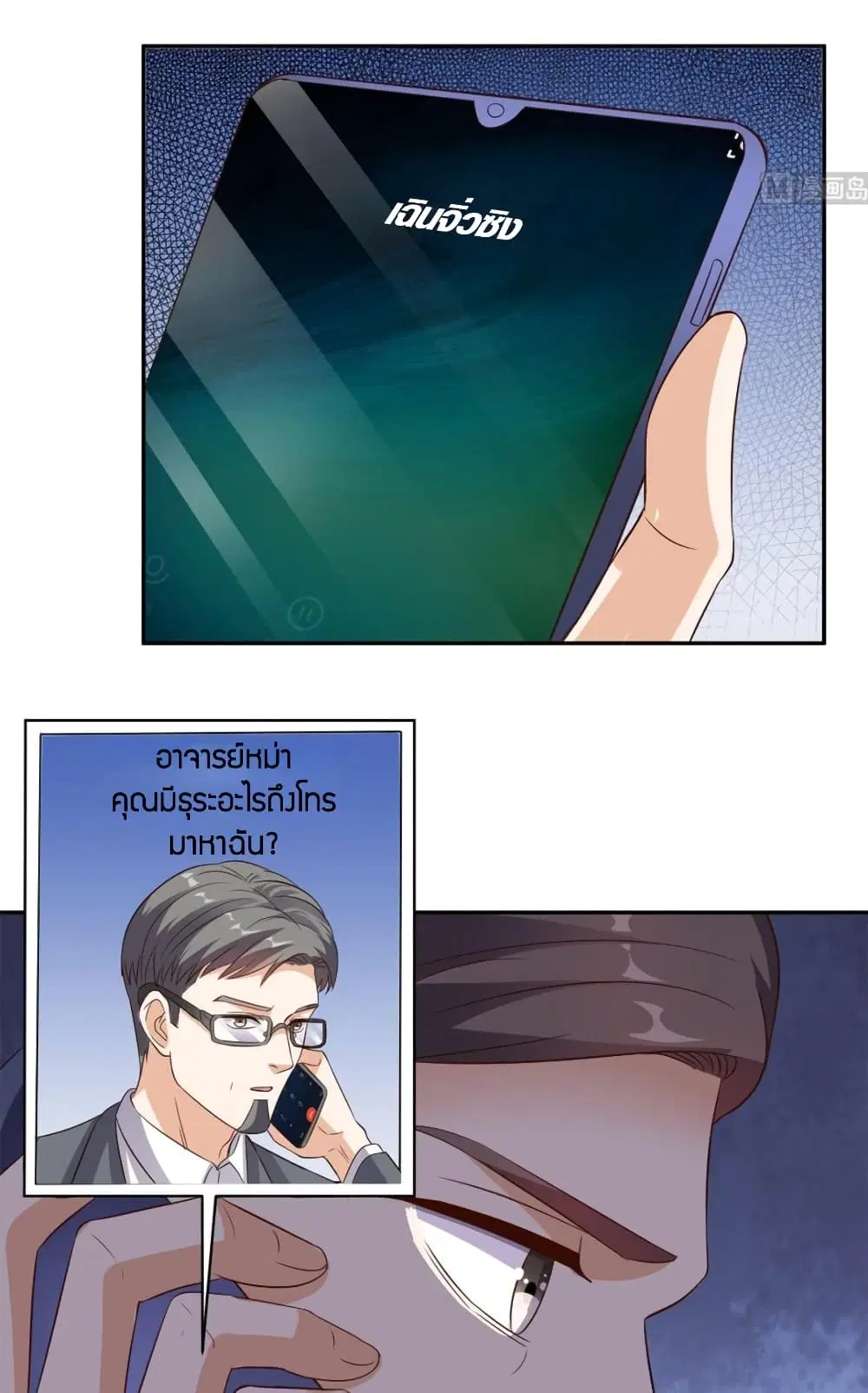 หน้า 25 จาก 26