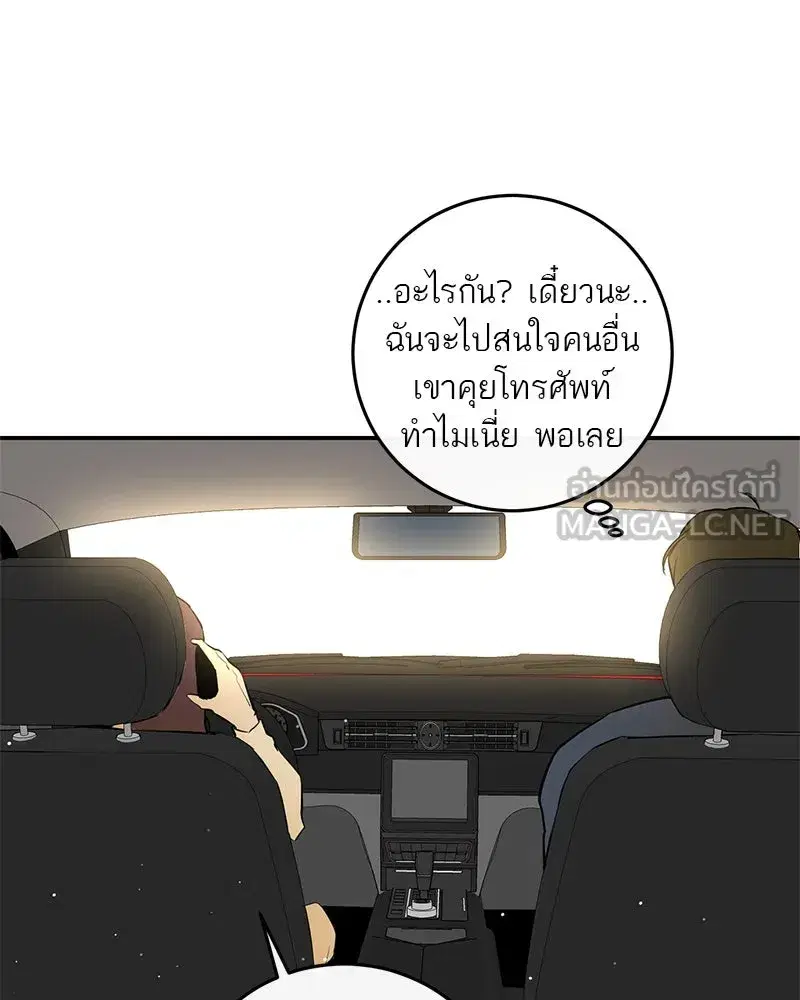 หน้า 66 จาก 157